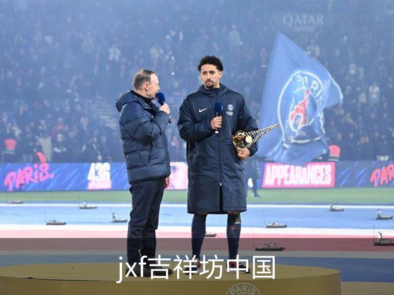 jxf吉祥坊中国介绍